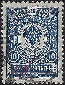 Russia Specialized - Provisionals TITOWSK Michel 1 Michel 3 Michel 4 