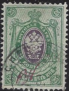 Russia Specialized - Provisionals TITOWSK Michel 1 Michel 3 Michel 4 Michel 5 