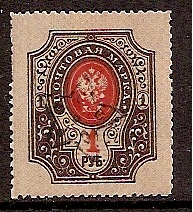  TRANSCAUCASIAN FED. REPUBLICS Scott 6 Michel 6 