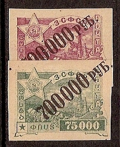  TRANSCAUCASIAN FED. REPUBLICS Scott 22-3a Michel 25-6U 