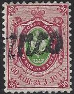 Offices and States - Turkey Imperial Russia Scott 10 Michel 7 