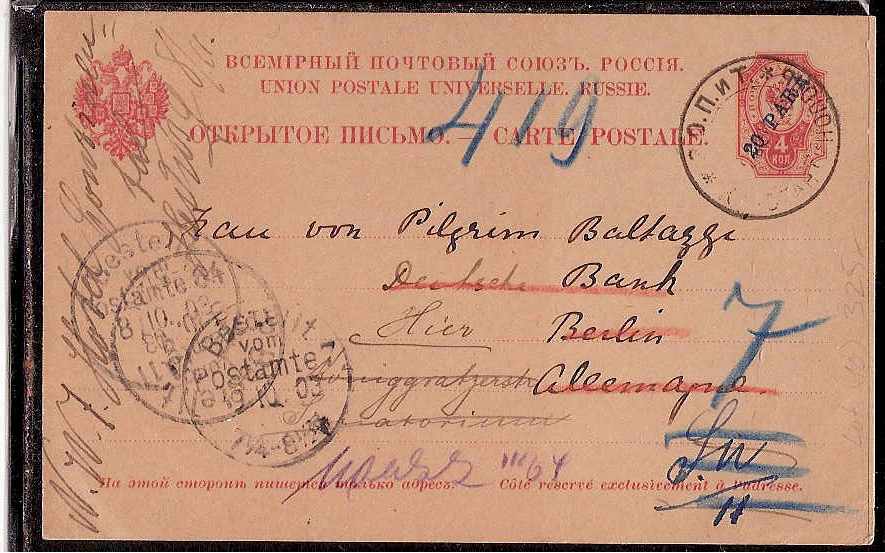 Russia Postal History - Offices in Turkey. CONSTANTINOPOL Scott 10ab 