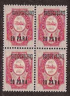 Offices and States - Turkey DARDANELLES Scott 173a 