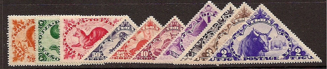  TANNU TUVA Scott 61-70 Michel 66-75 