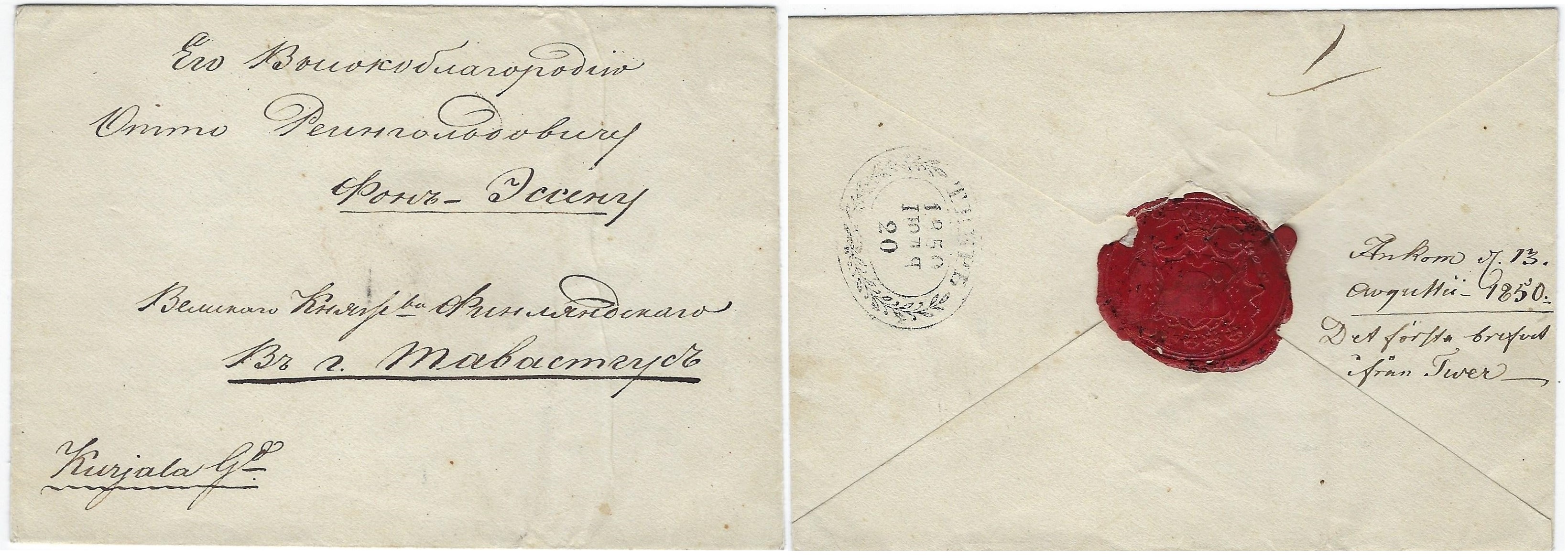 Russia Postal History - Stampless Covers Scott 4411850 