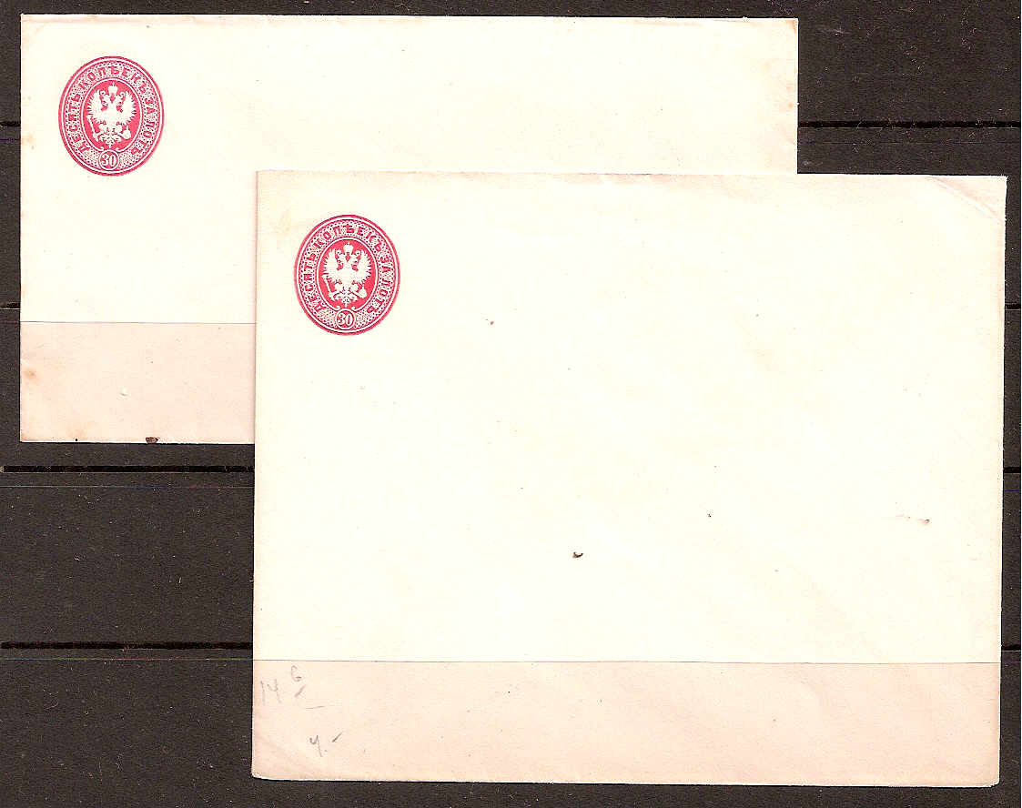 Postal Stationery - Imperial Russia Scott 21 Michel U15.II.A-b 