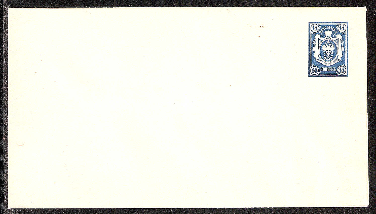 Postal Stationery - Imperial Russia 1907 issue Scott 21 Michel U39A 