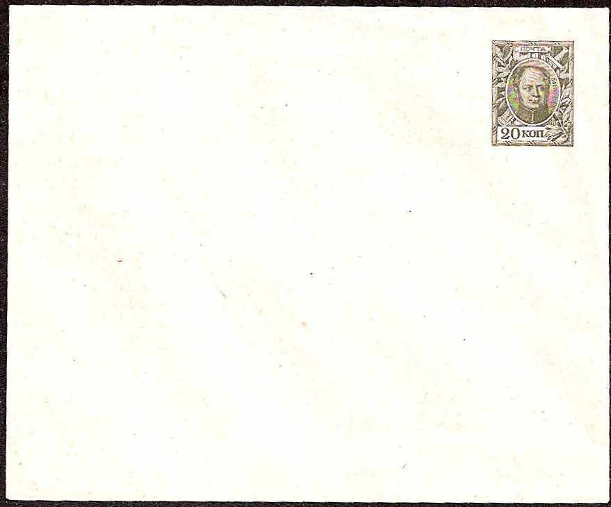 Postal Stationery - Imperial Russia 1913 issue 300 years of ROMANOV