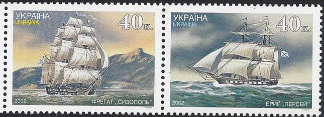Ukraine Ukraine Scott 458 
