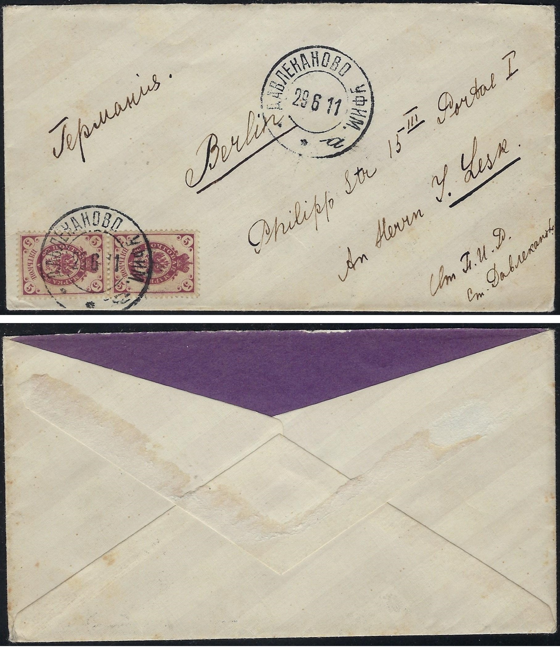 Russia Postal History - Gubernia Ufa Scott 851911 