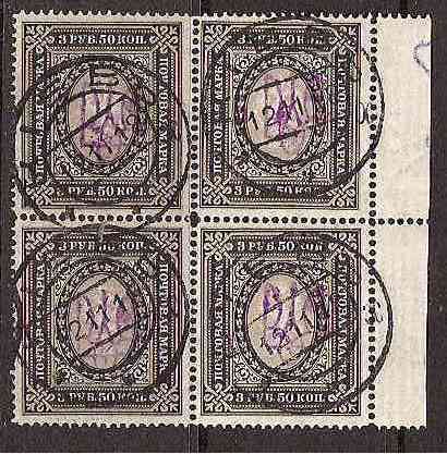 Ukraine Specialized - Kiev KIEW II Scott 6f 