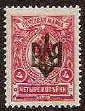 Ukraine Specialized - Odessa ODESSA II Scott 11i 