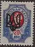 Ukraine Specialized - Odessa ODESSA II Scott 17i 