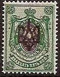 Ukraine Specialized - Odessa ODESSA II Scott 18i 