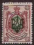 Ukraine Specialized - Odessa ODESSA II Scott 19i 