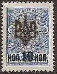 Ukraine Specialized - Odessa ODESSA II Scott 27i 