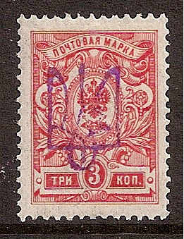 Ukraine Specialized - Kiev KIEW II Scott 10f 