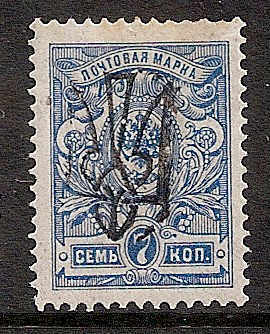 Ukraine Specialized - Odessa ODESSA IV Scott 13k 