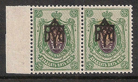 Ukraine Specialized - Odessa ODESSA II Scott 18i.var 
