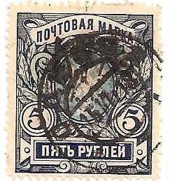 Ukraine Specialized - Odessa ODESSA Va Scott 24m 