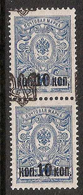 Ukraine Specialized - Odessa ODESSA I Scott 27h.var 
