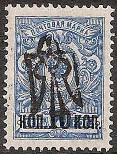 Ukraine Specialized - Odessa ODESSA IV Scott 27k.var 