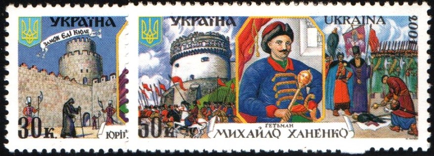 Ukraine Scott 412-3 