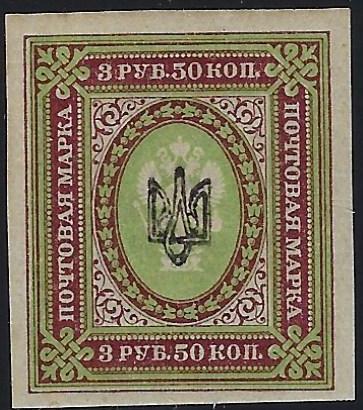 Ukraine Specialized - Poltava Scott 41q 