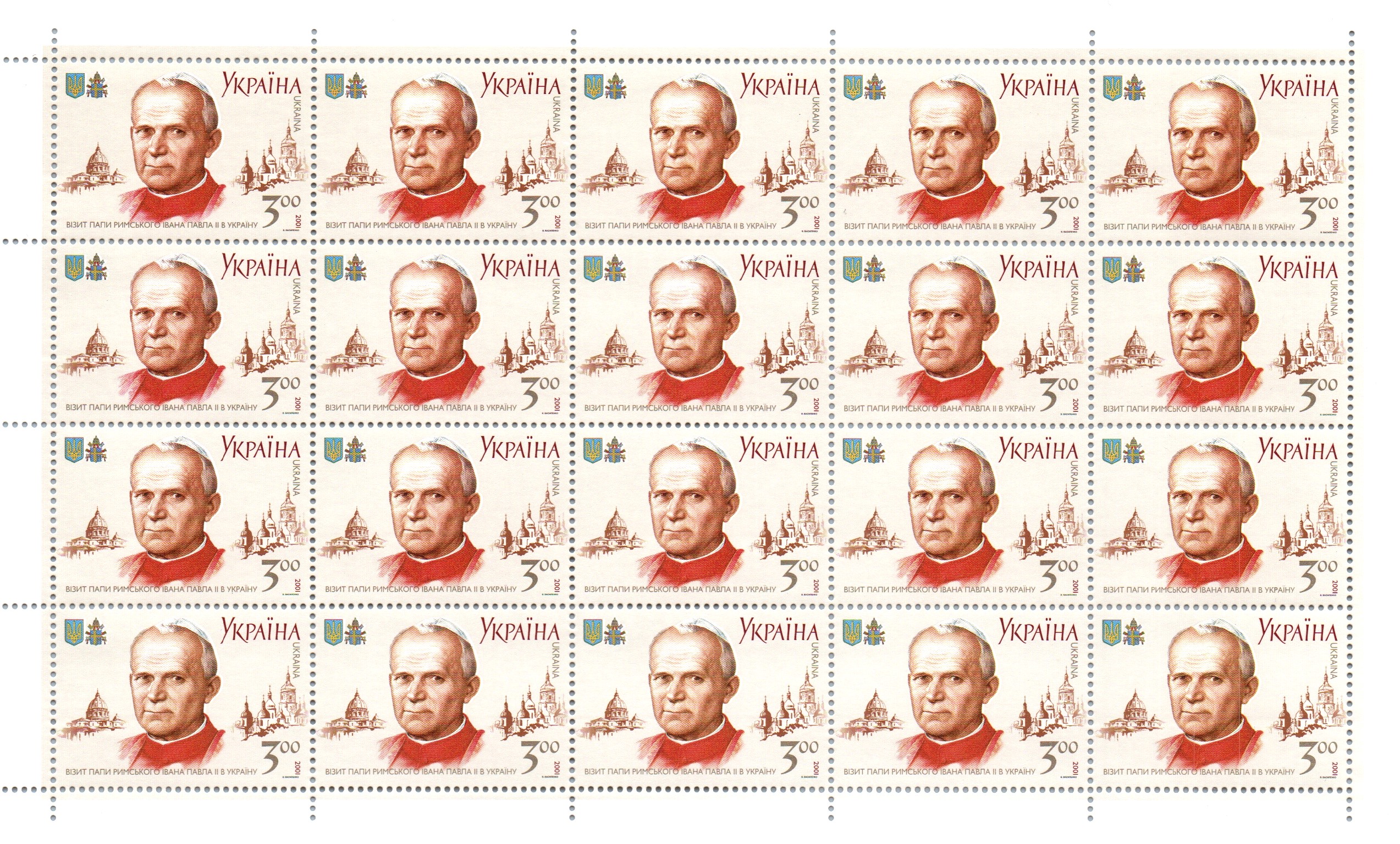 Ukraine Ukraine Scott 429 