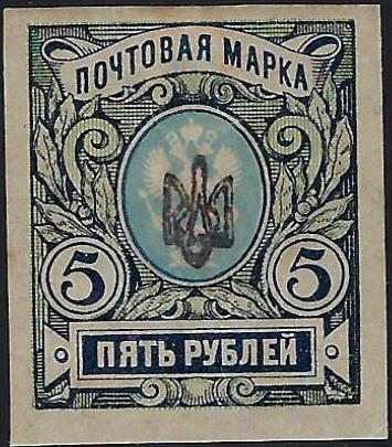 Ukraine Specialized - Poltava Scott 42q 