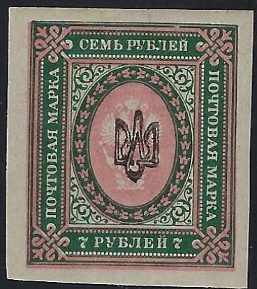 Ukraine Specialized - Poltava Scott 43q 