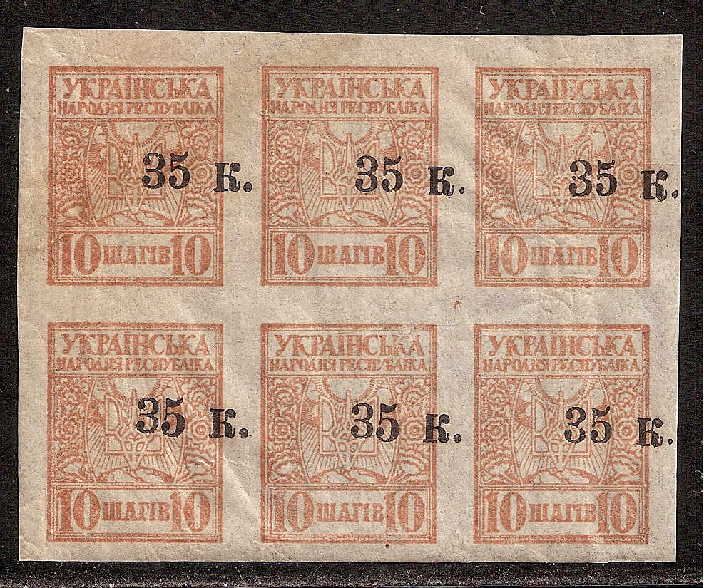 Ukraine UKRAINE Scott 49 