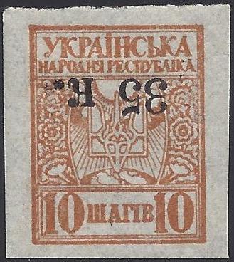 Ukraine UKRAINE Scott 49var 