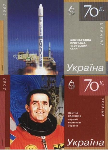 Ukraine Scott 678-9 