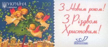 Ukraine Scott 701 
