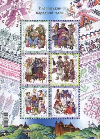Ukraine REGULAR ISSUES Scott 705c 