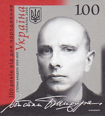 Ukraine Scott 756 