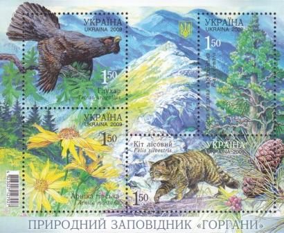 Ukraine Scott 768 