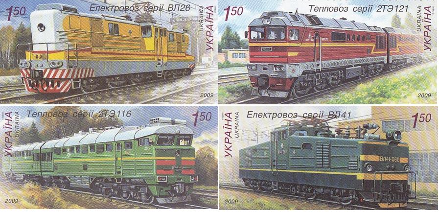 Ukraine Scott 769-72 