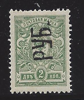 Ukraine UKRAINE Scott 79 