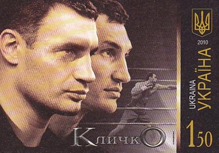 Ukraine Scott 795 