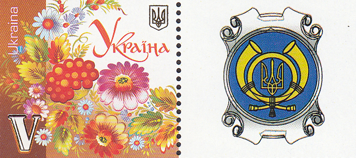 Ukraine Scott 796 