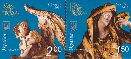 Ukraine Scott 801 