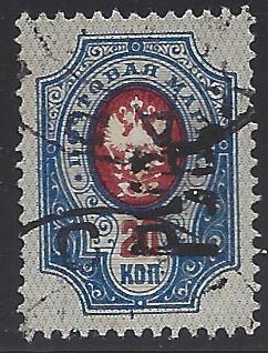 Ukraine UKRAINE Scott 83 