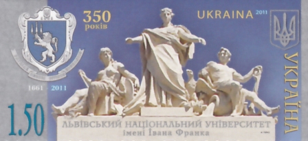 Ukraine Scott 838 
