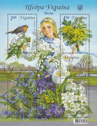 Ukraine Scott 844 