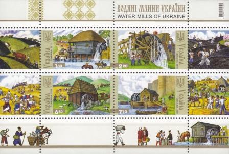 Ukraine Scott 852 