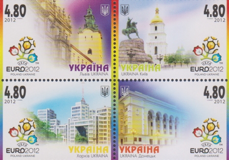 Ukraine Scott 878 