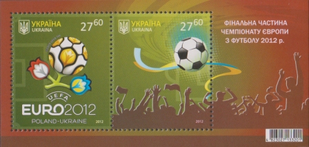 Ukraine Scott 880 