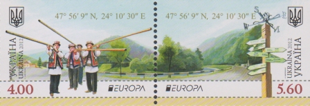 Ukraine Scott 881 